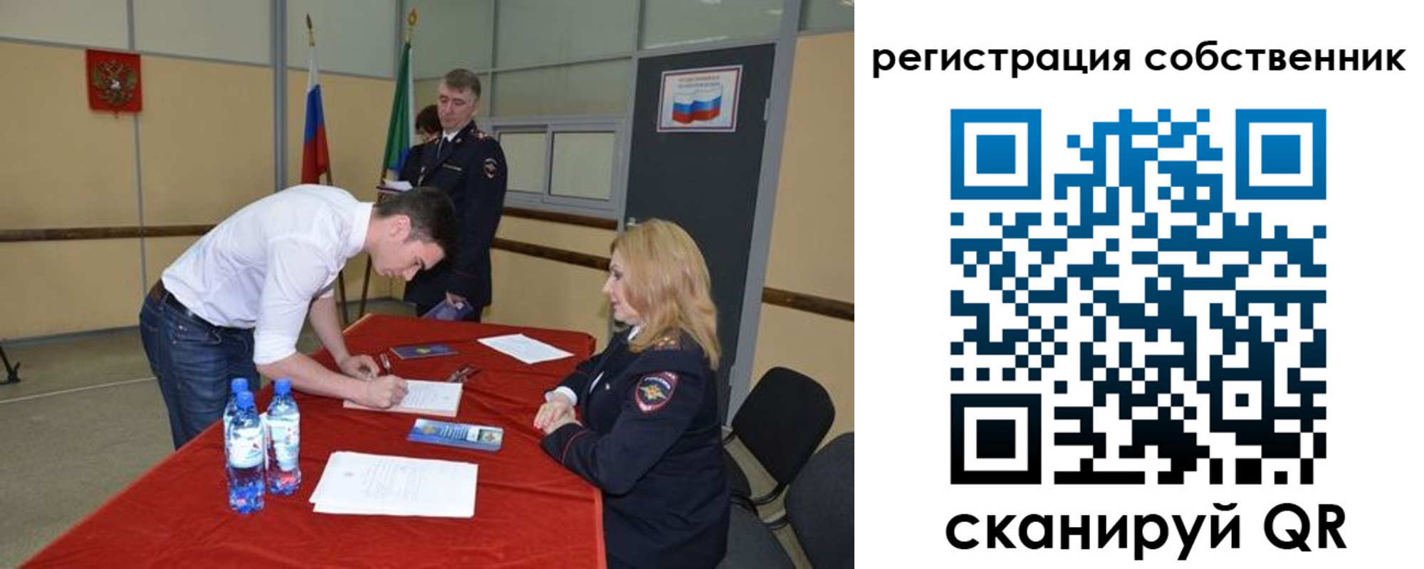 регистрация для дет. сада в Боровске